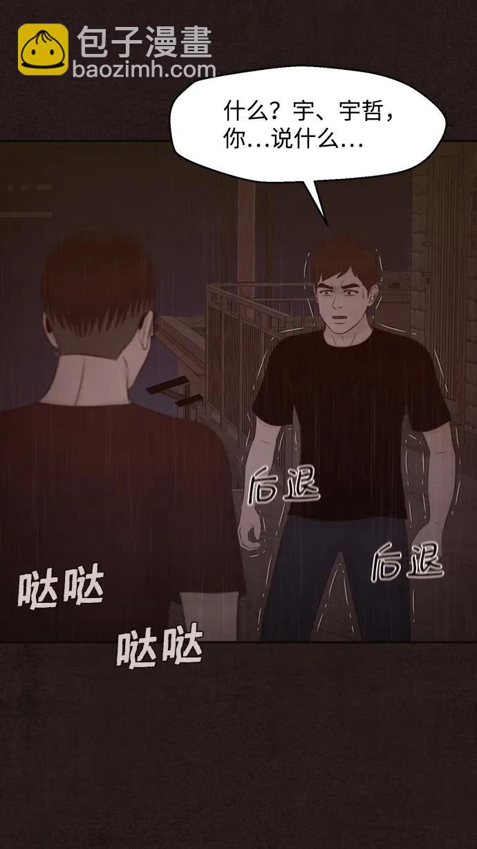 第43话59