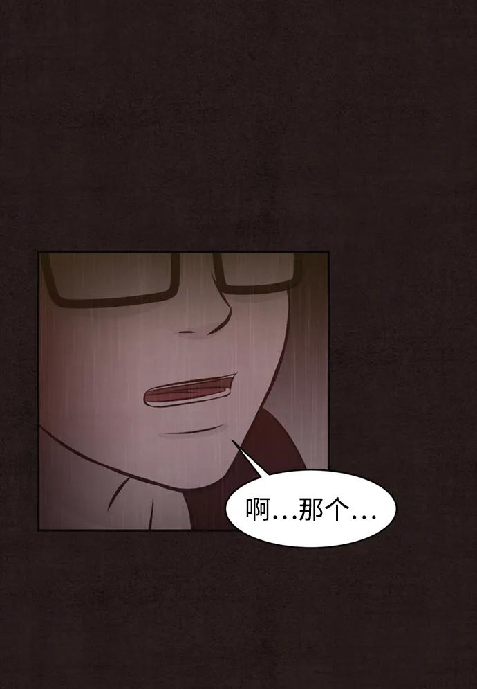 第43话6
