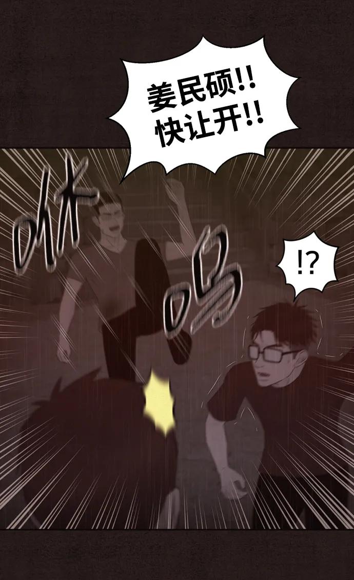 第43话61