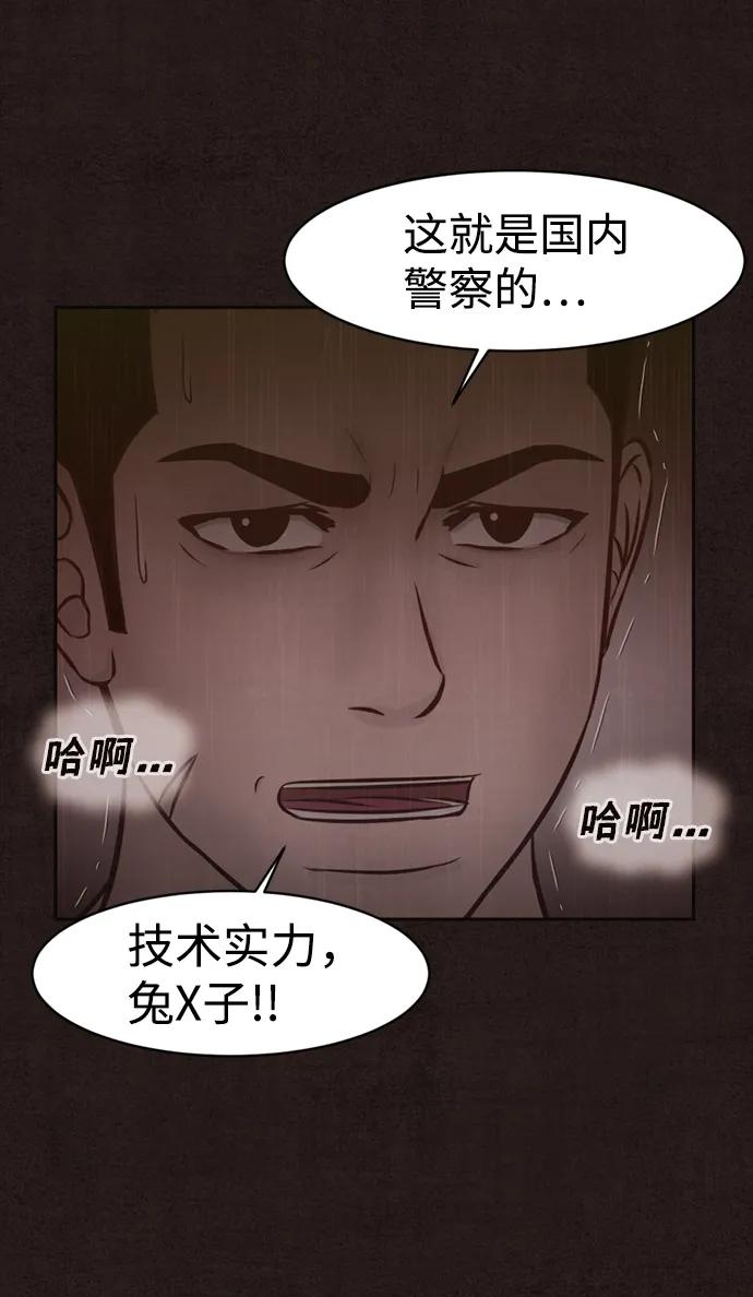 第43话68