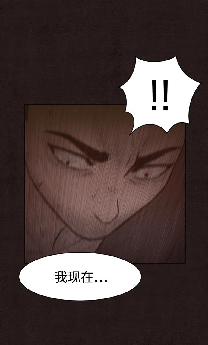 第43话8