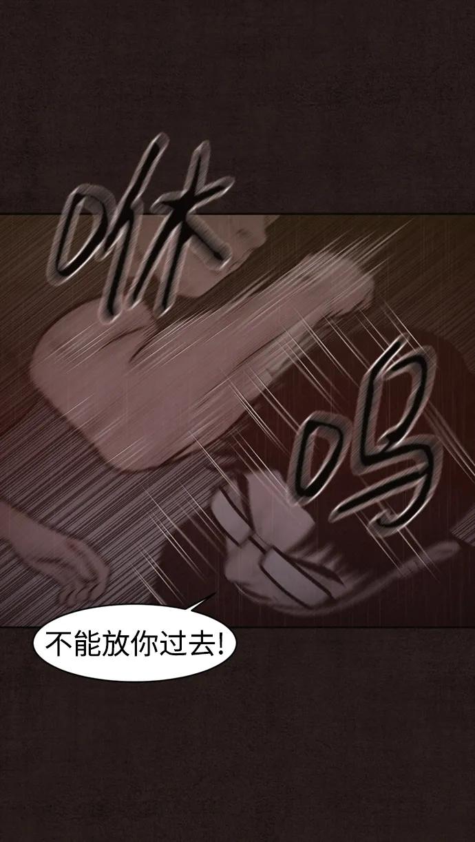 第43话9