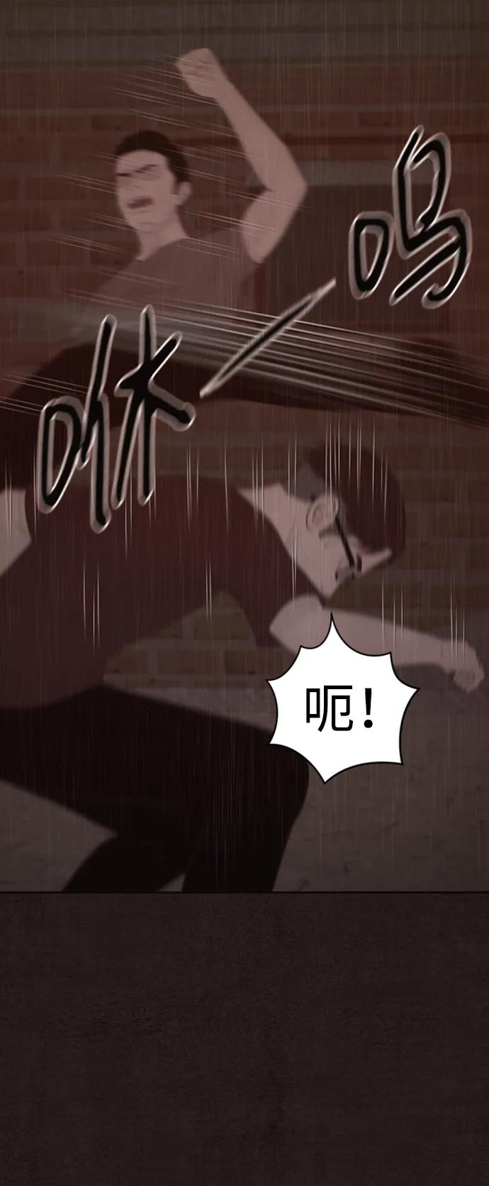 第44话11