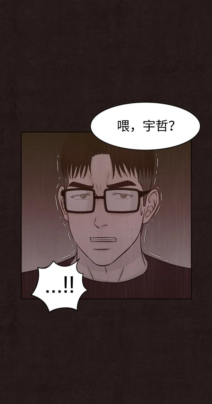 第44话13