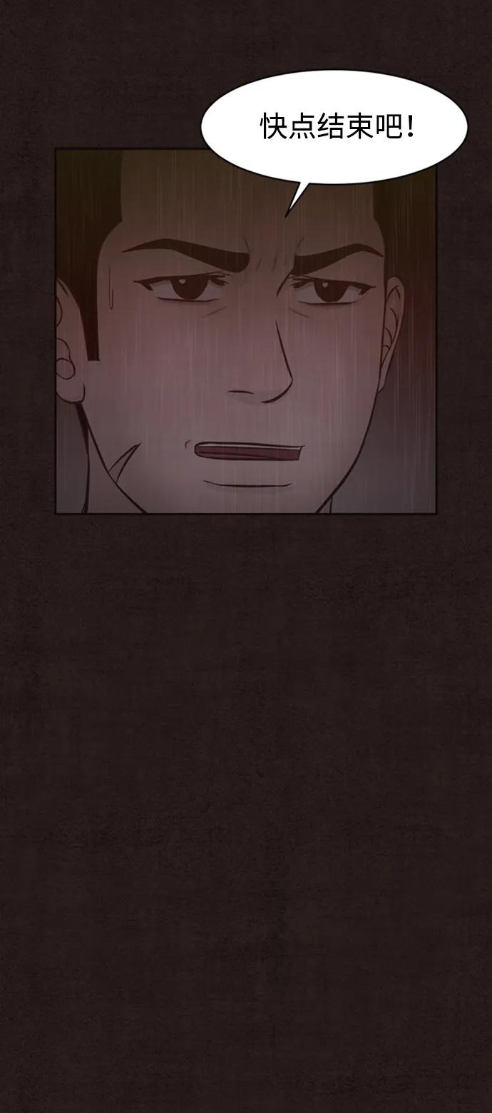 第44话15
