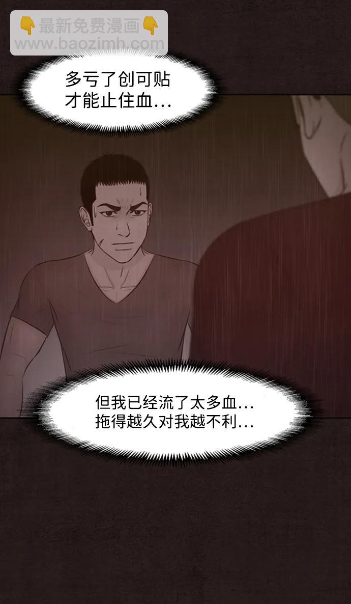 第44话19