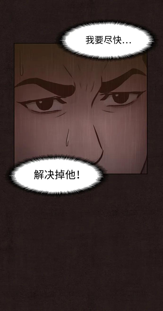 第44话20