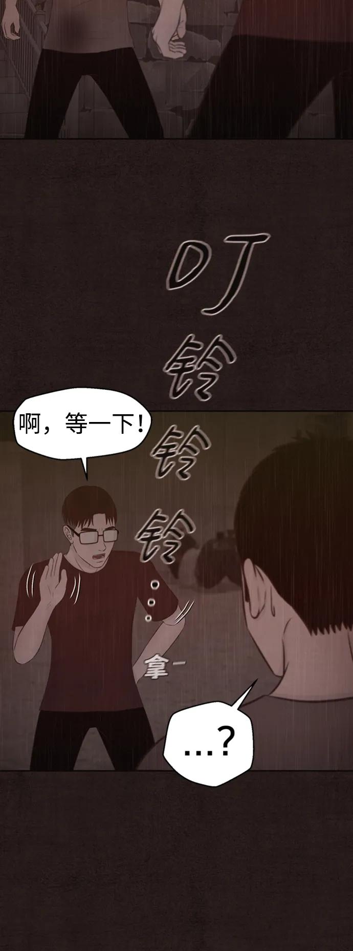 第44话24