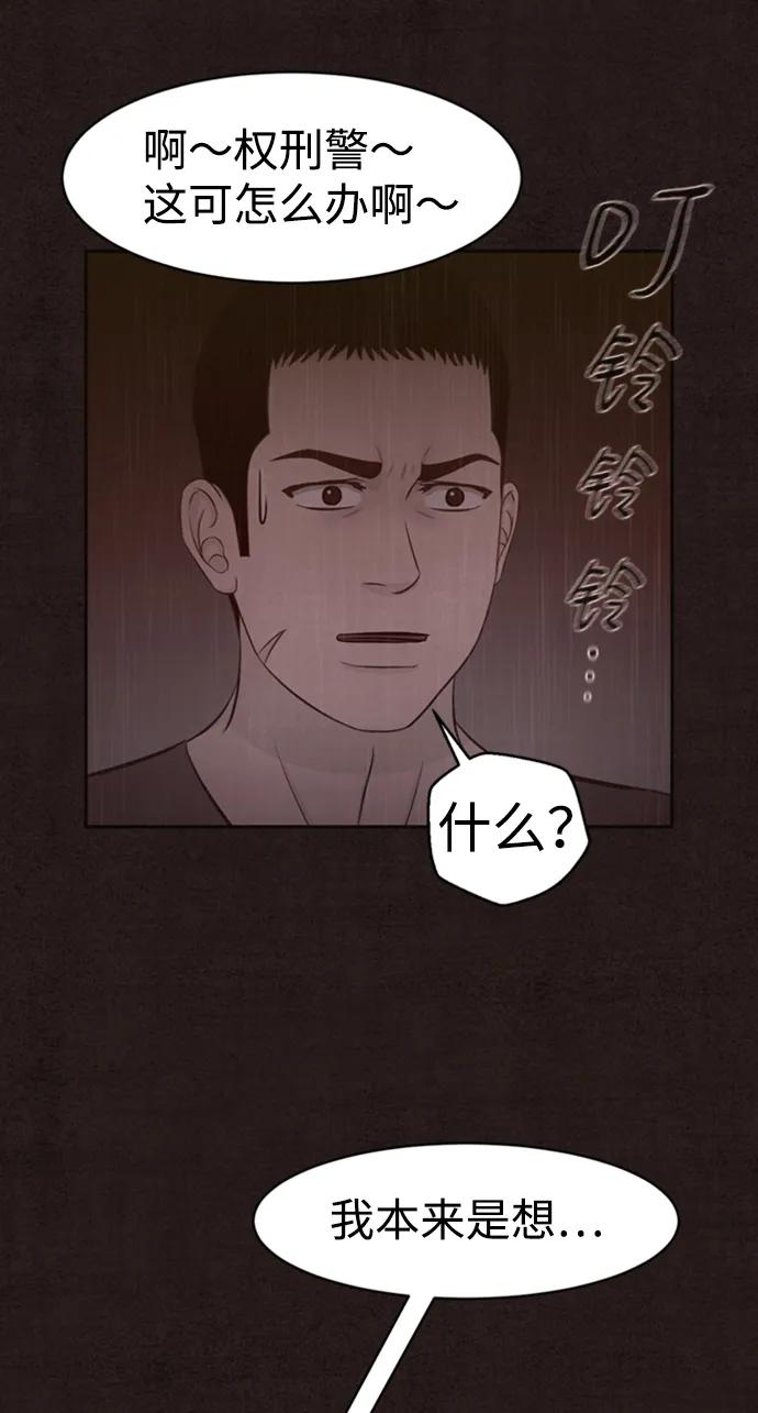 第44话25