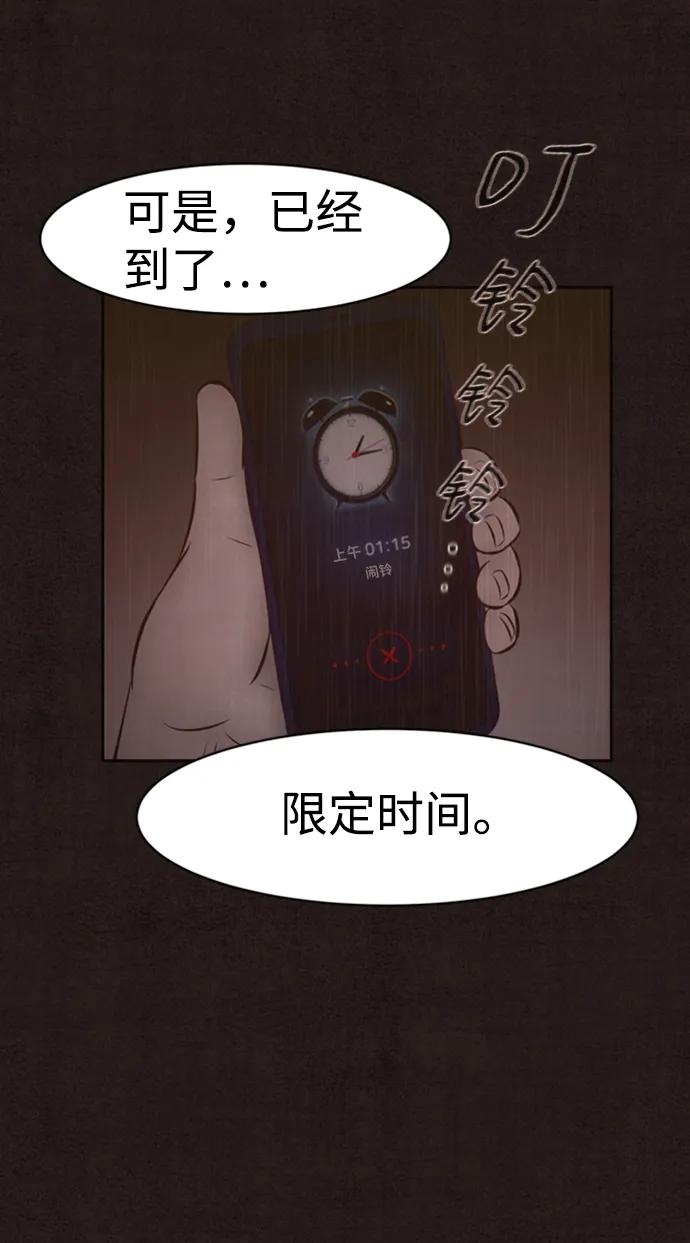 第44话27