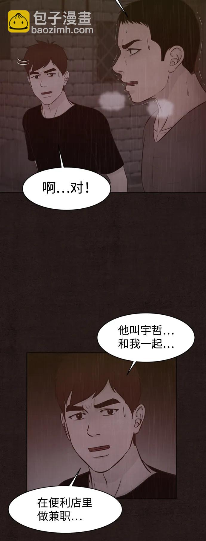 第44话3