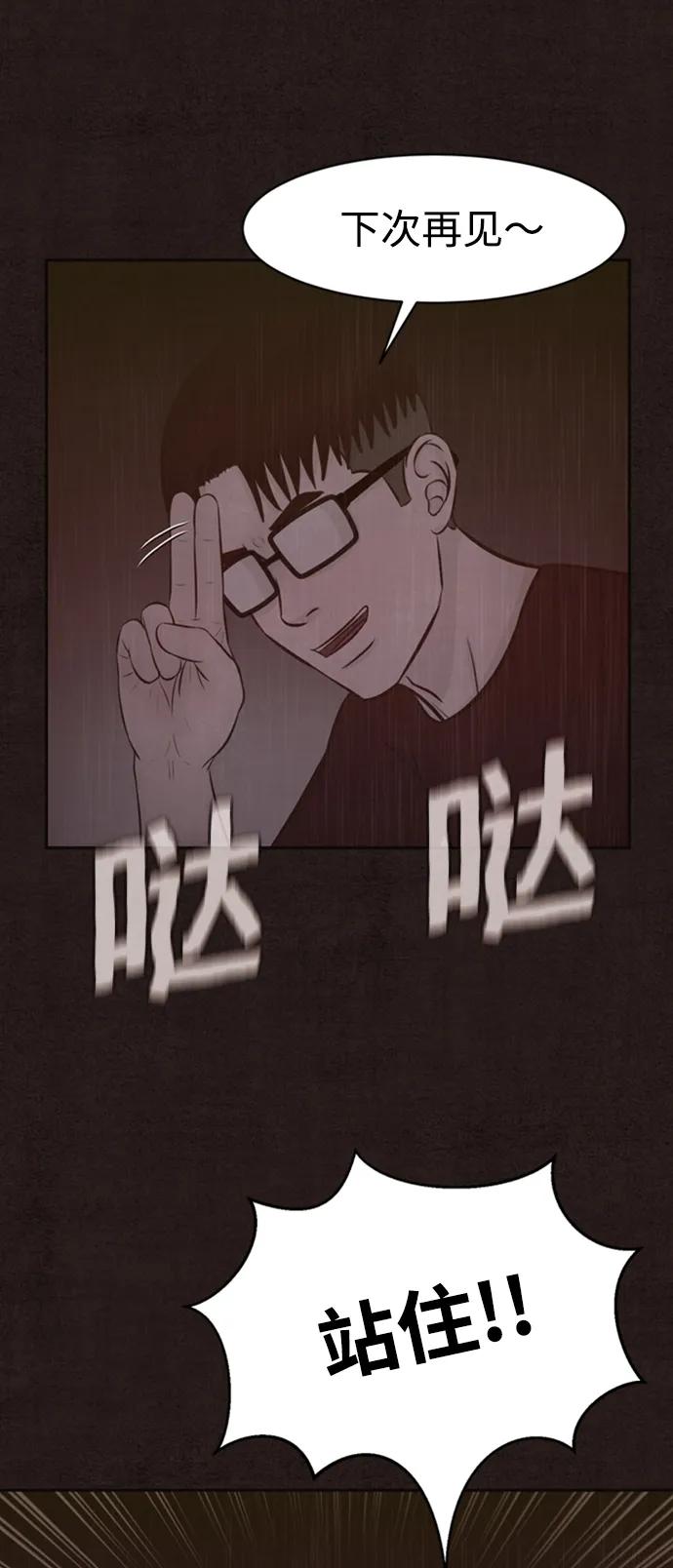 第44话31