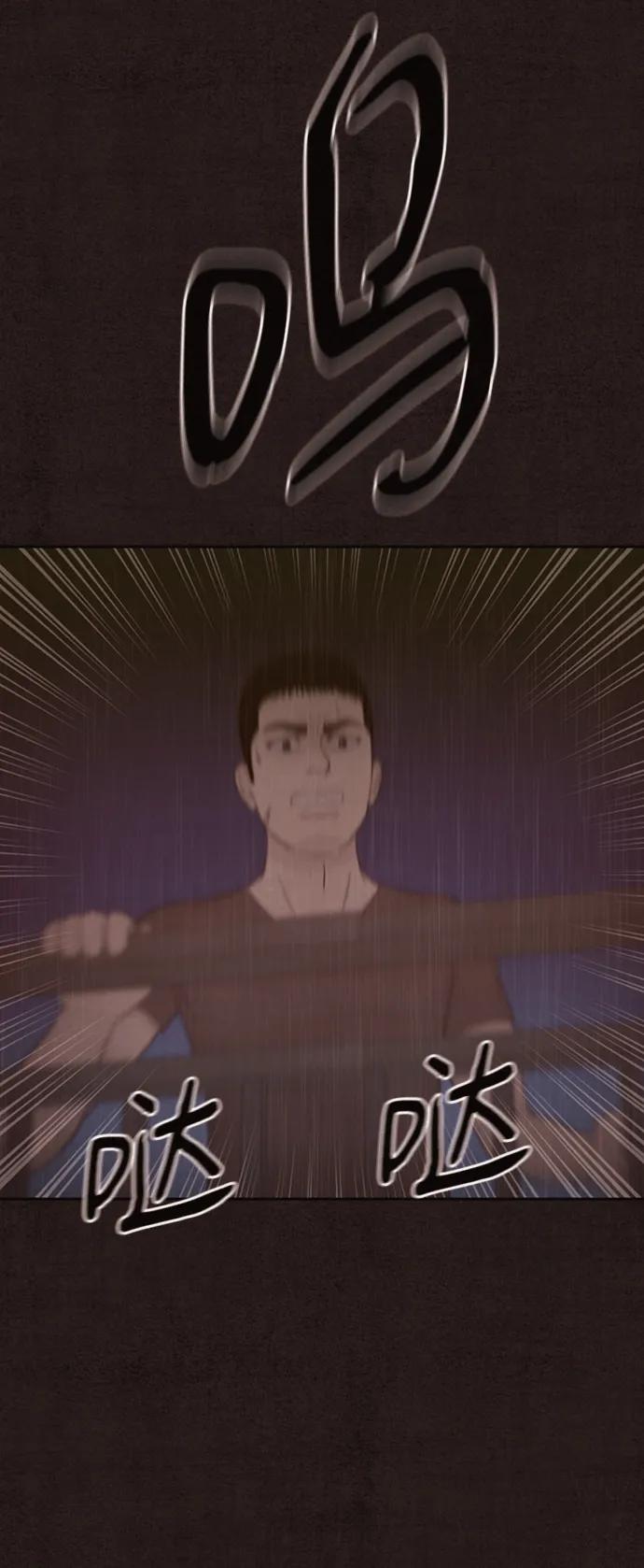 第44话33