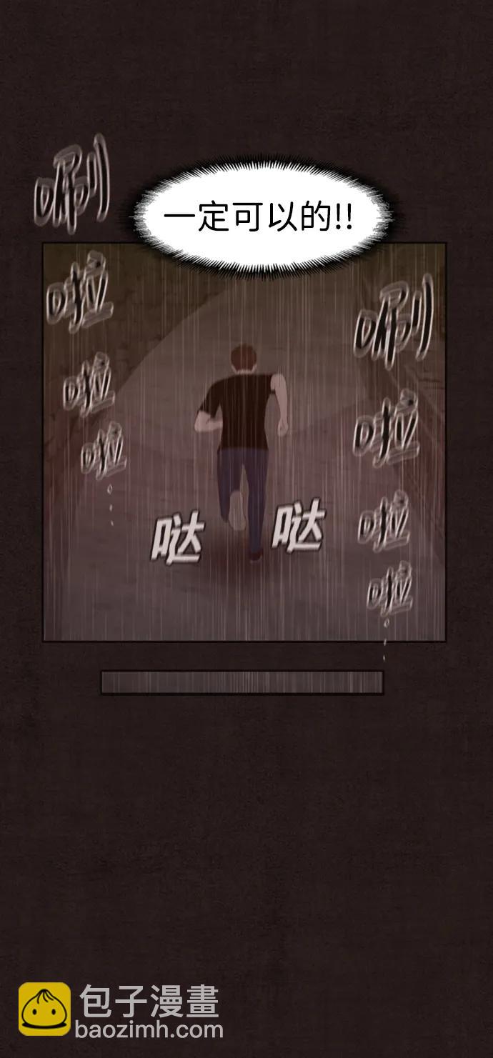 第44话41