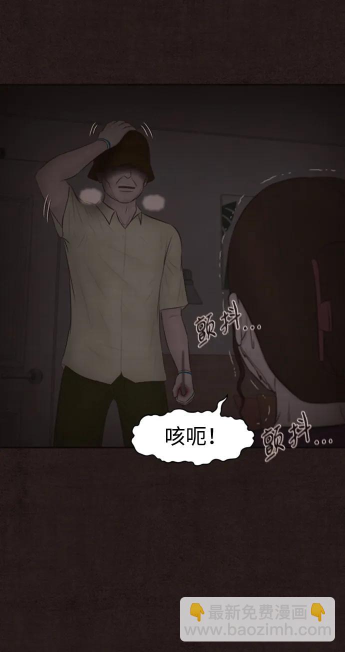 第44话52