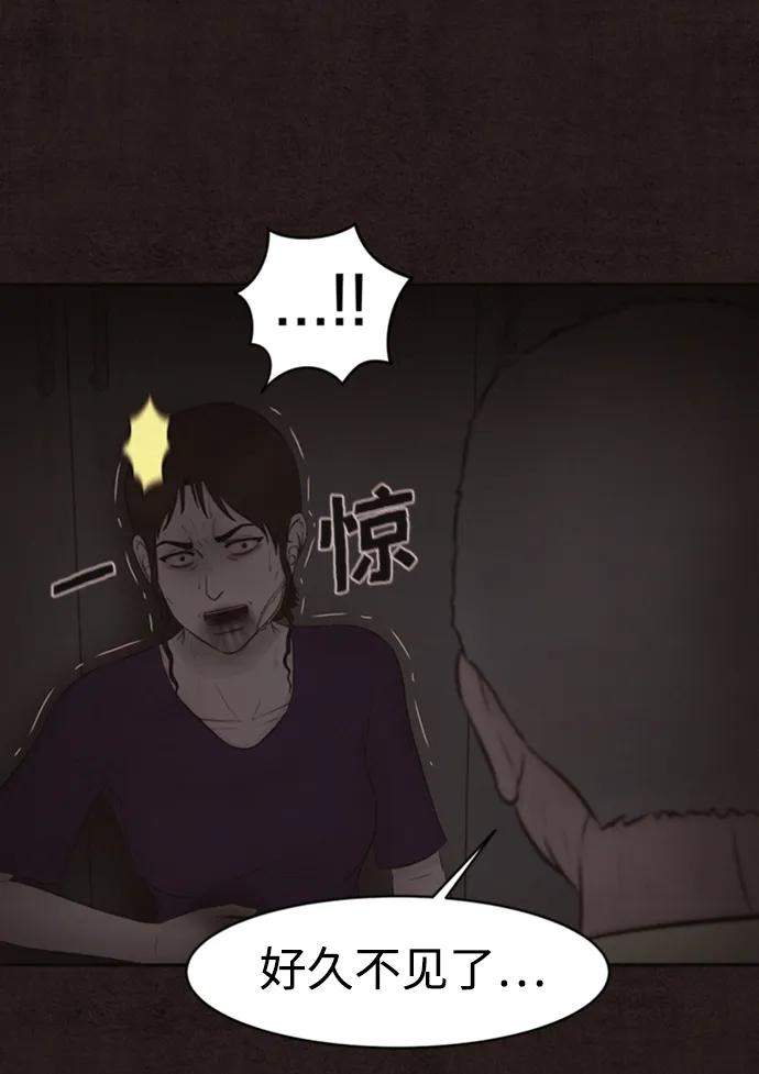 第44话54