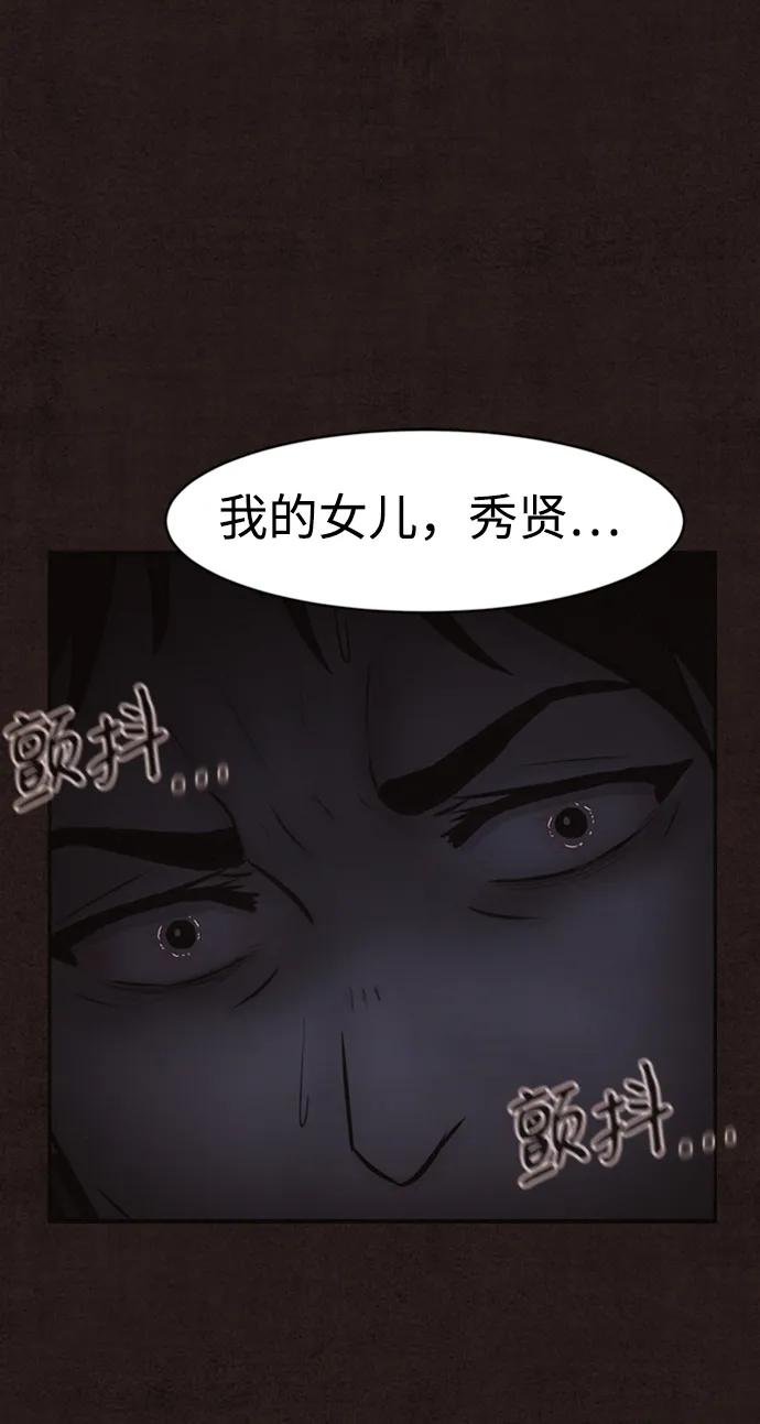 第44话55
