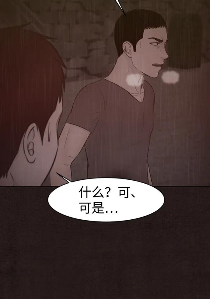 第44话6