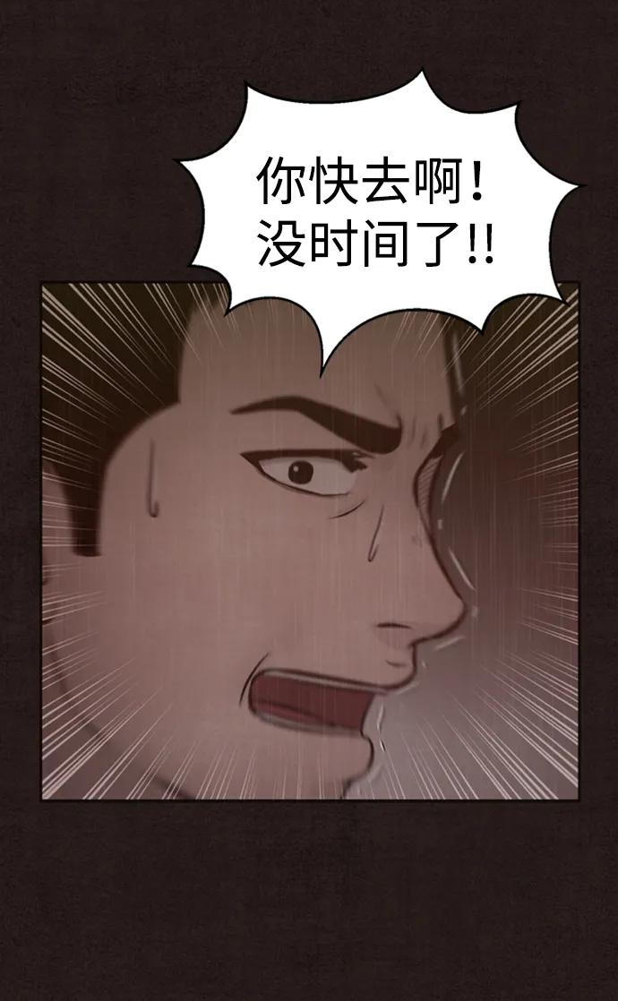 第44话7
