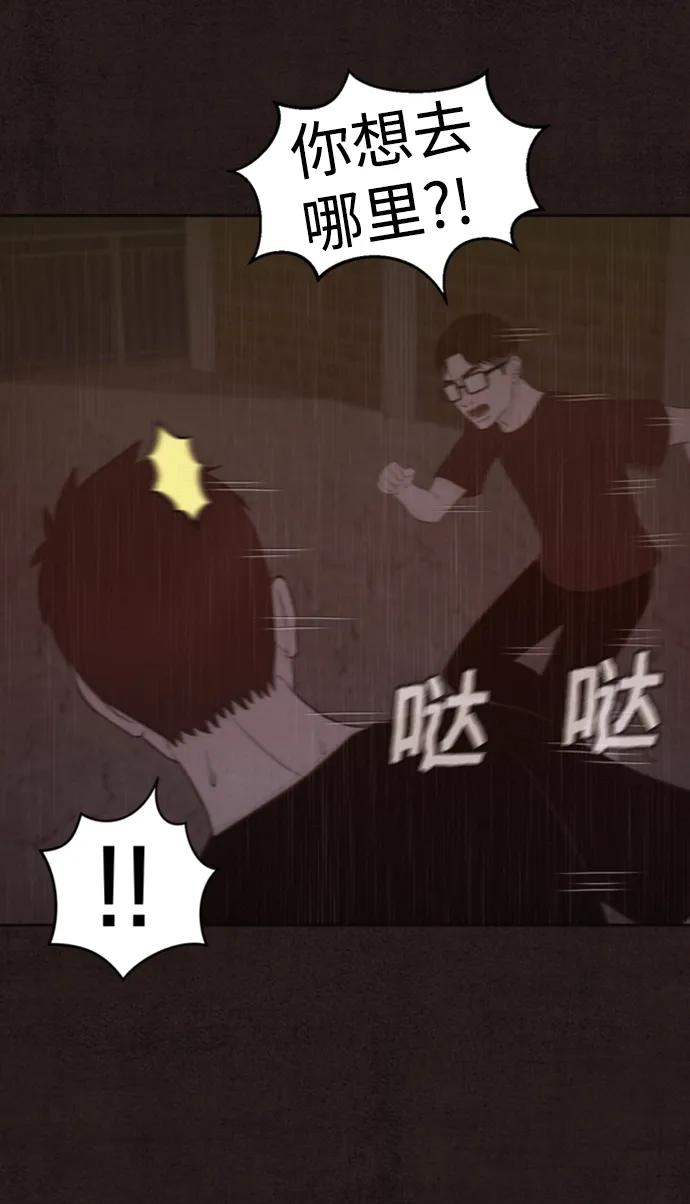 第44话9