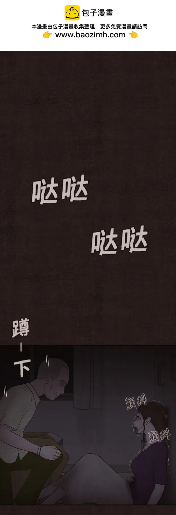 第45话1