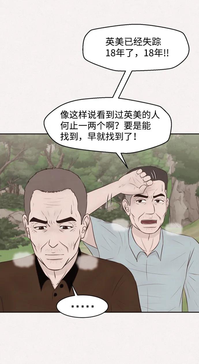 第45话10