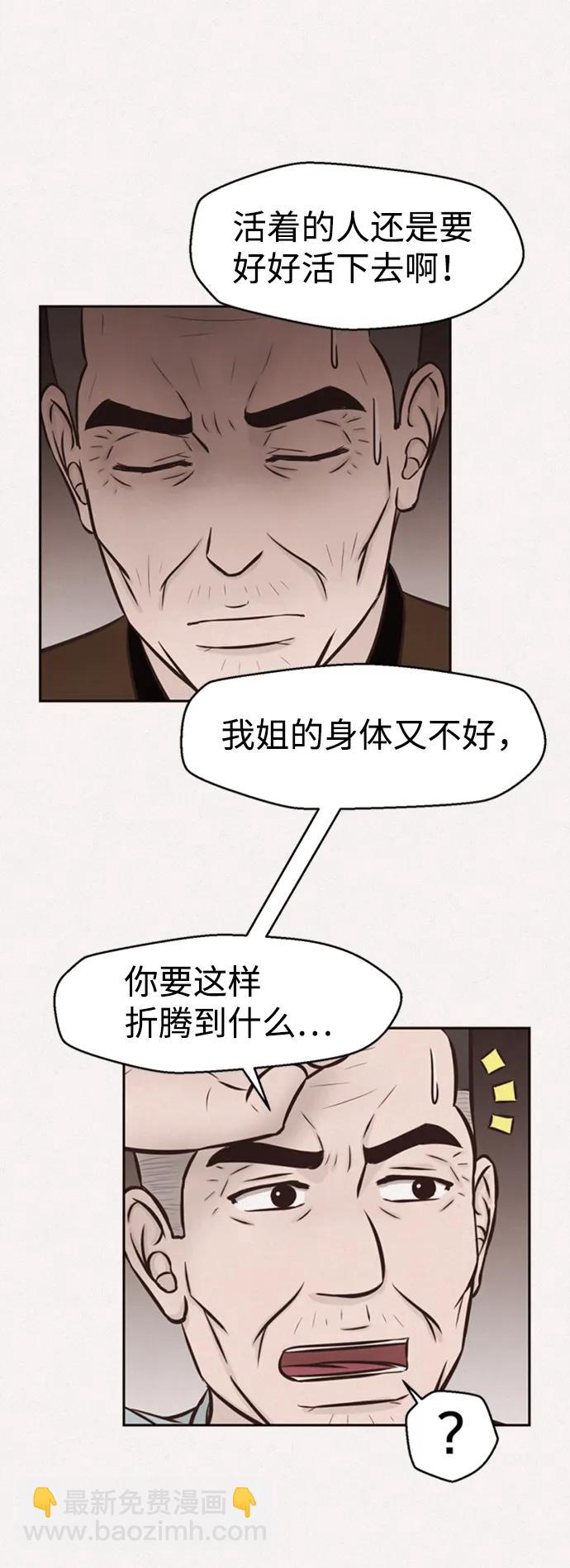 第45话11
