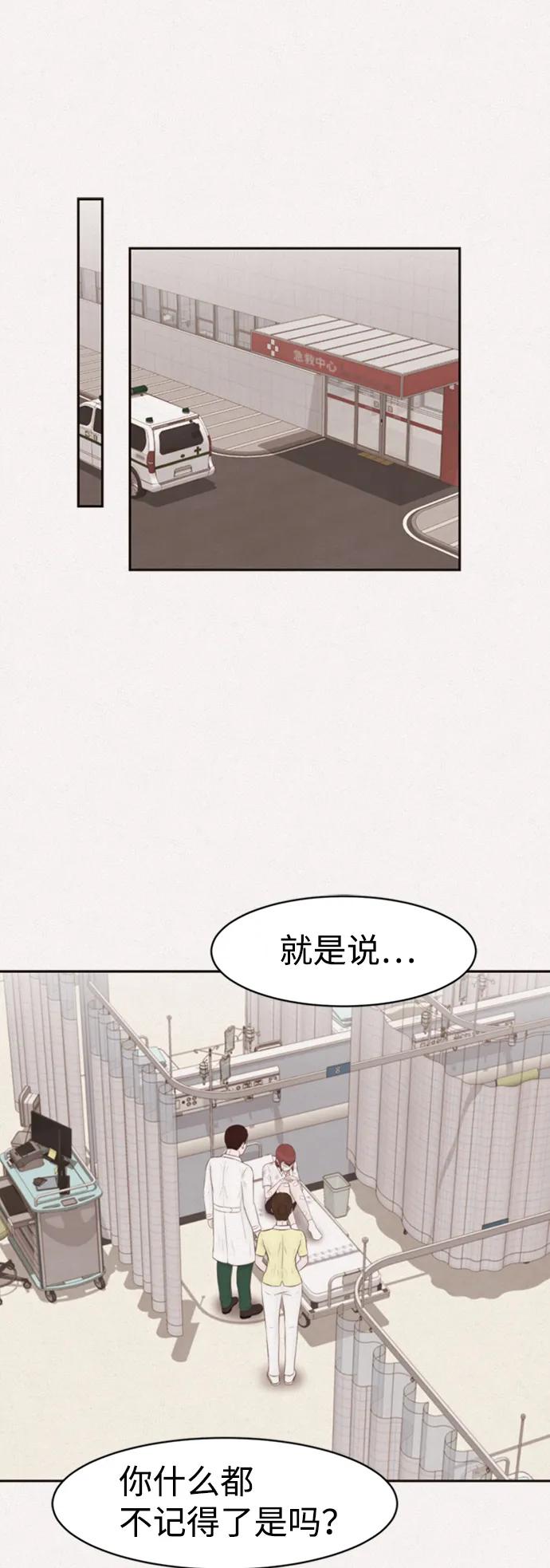 第45话19