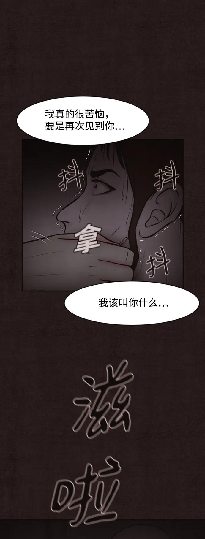 第45话2