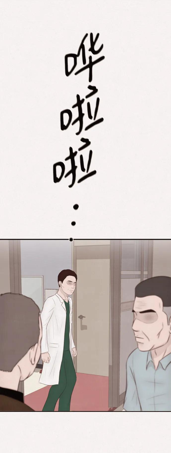 第45话23