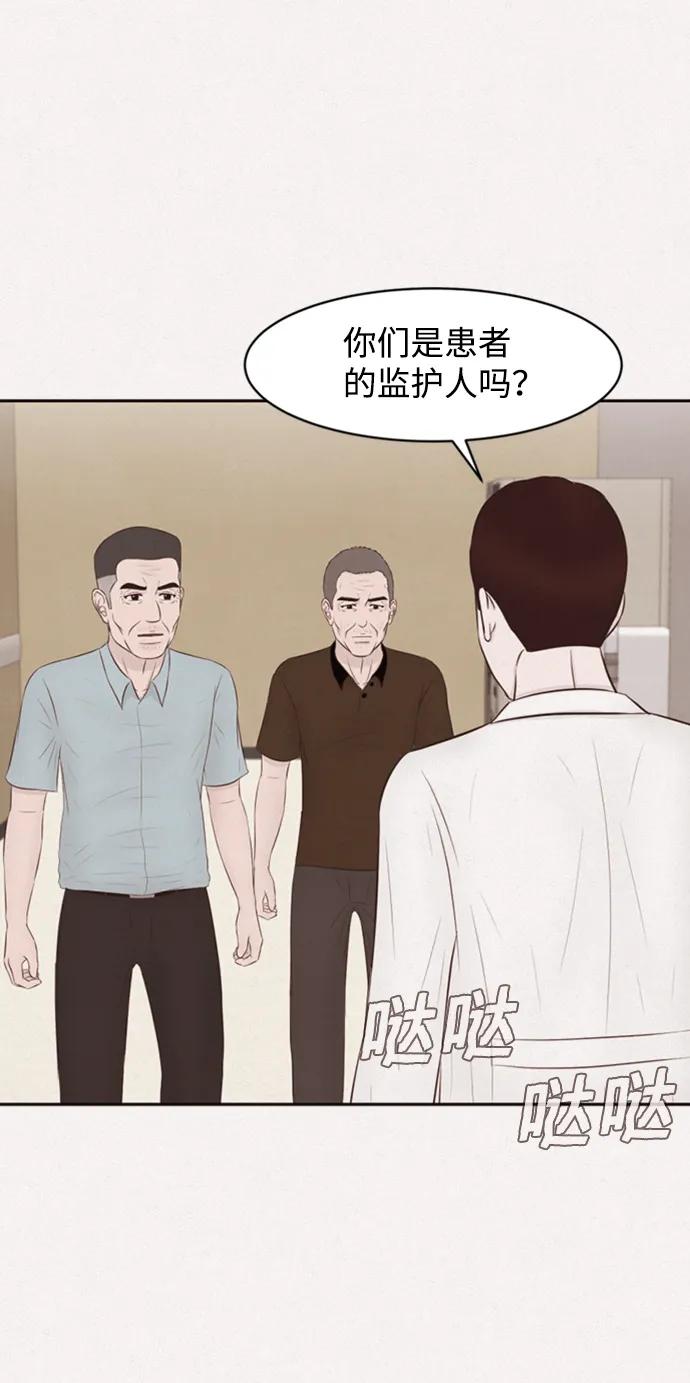 第45话24