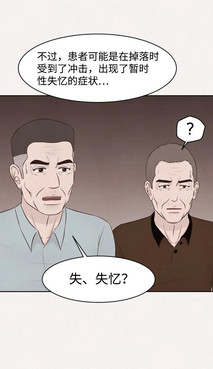 第45话27
