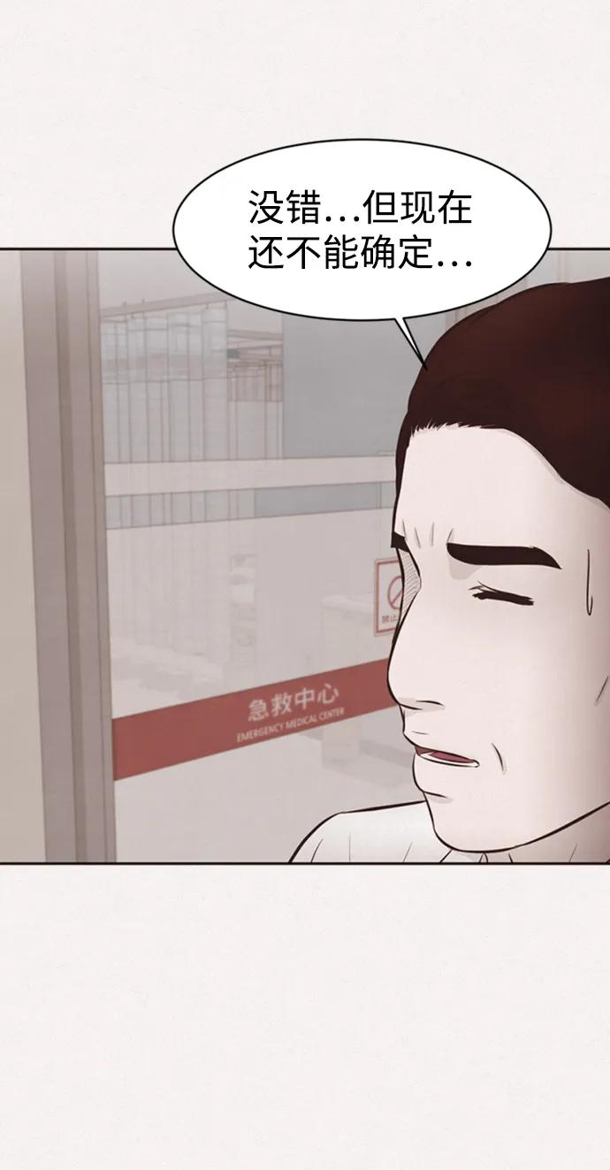 第45话28