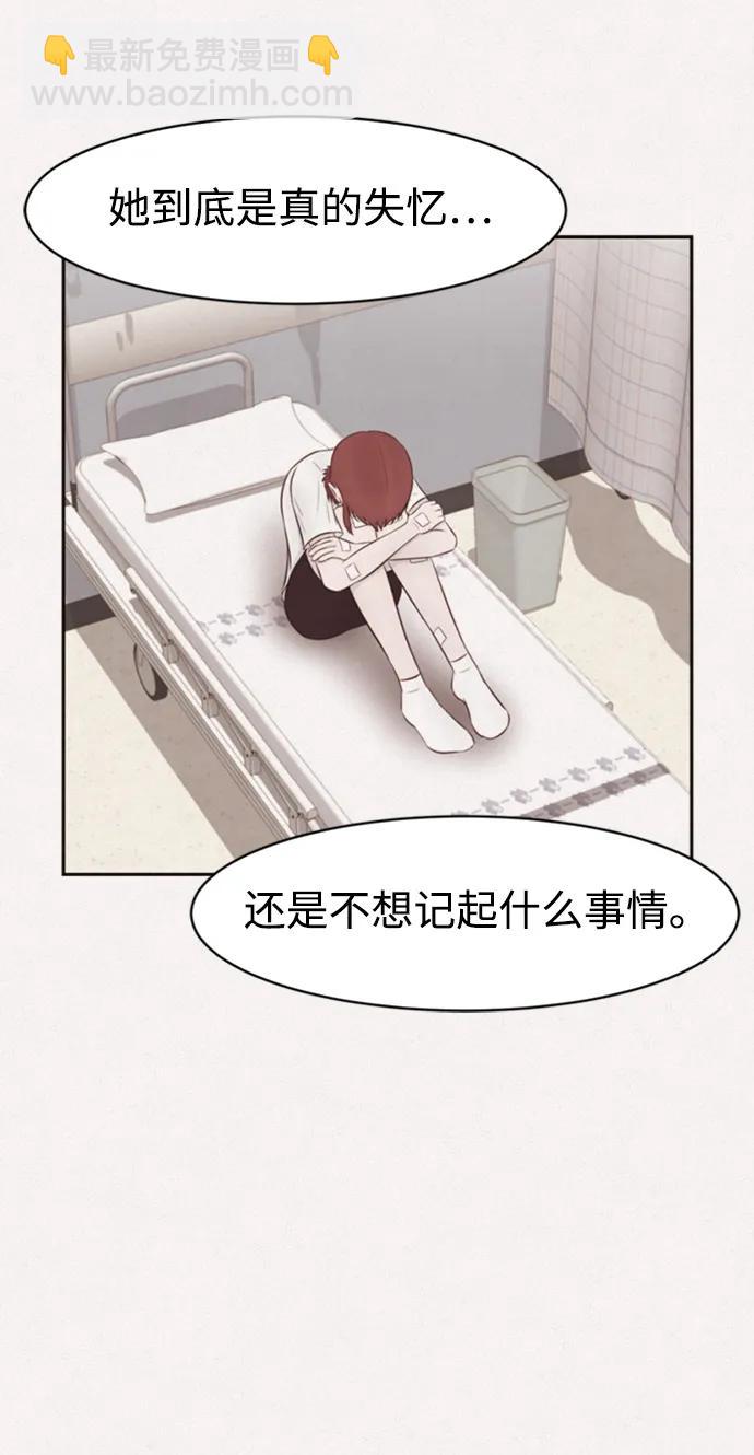 第45话29