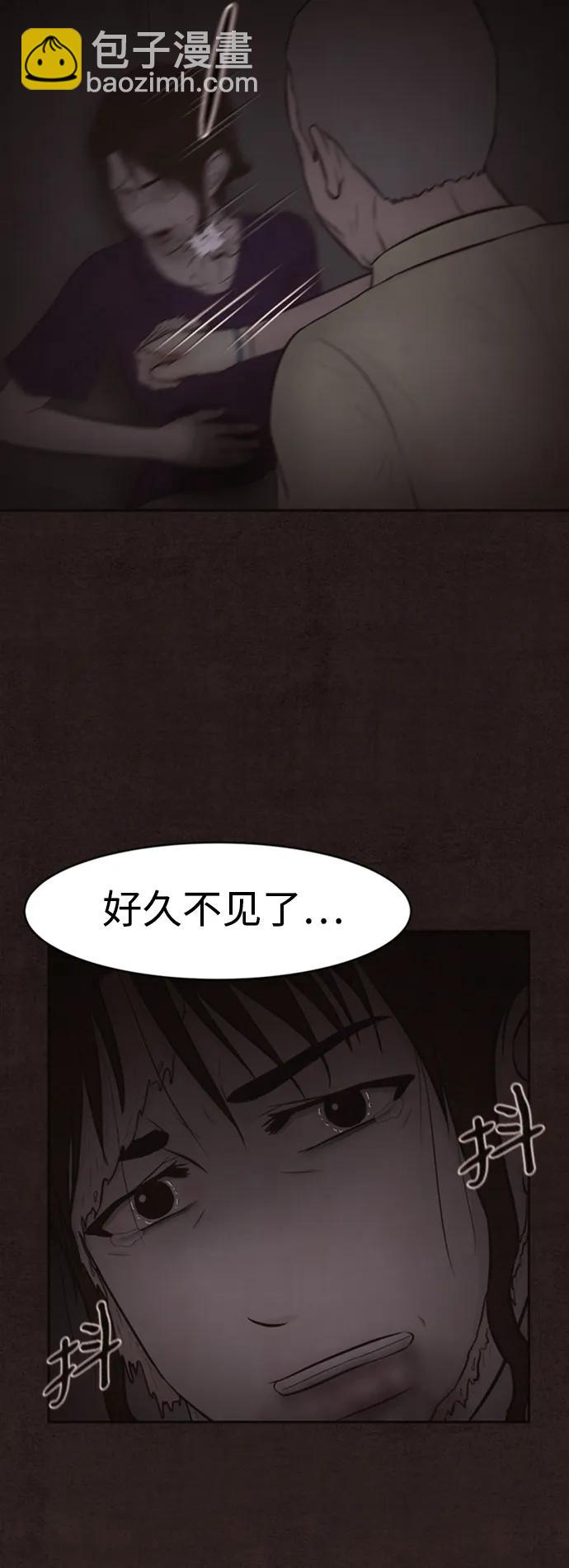 第45话3