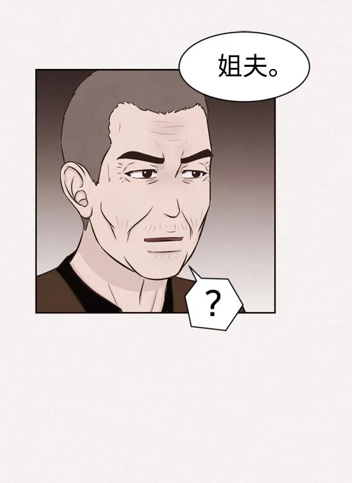 第45话31