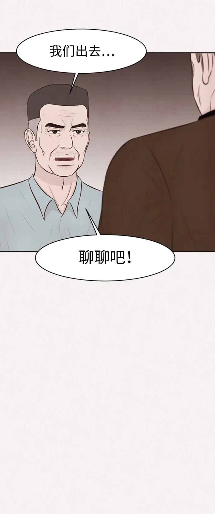 第45话32