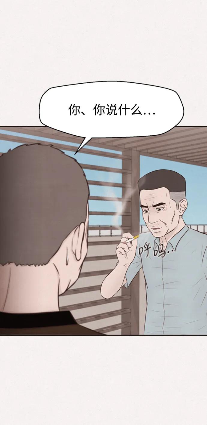 第45话34