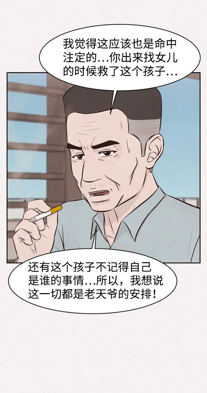第45话35