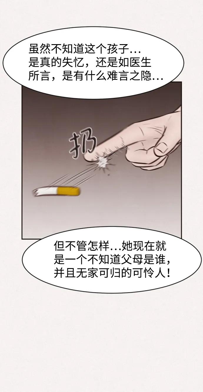 第45话36