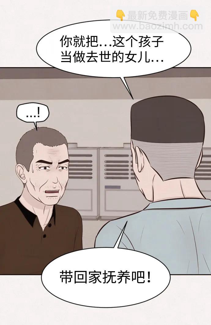 第45话37