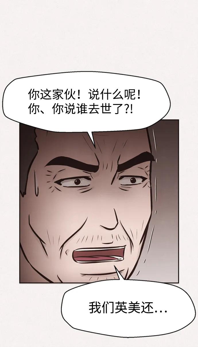 第45话38