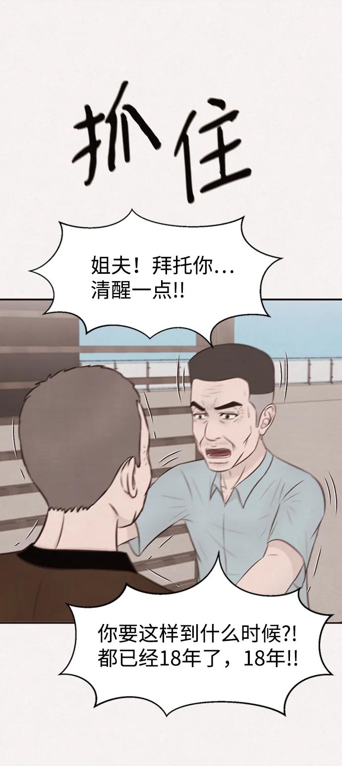 第45话39