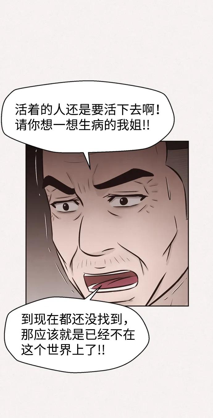 第45话40
