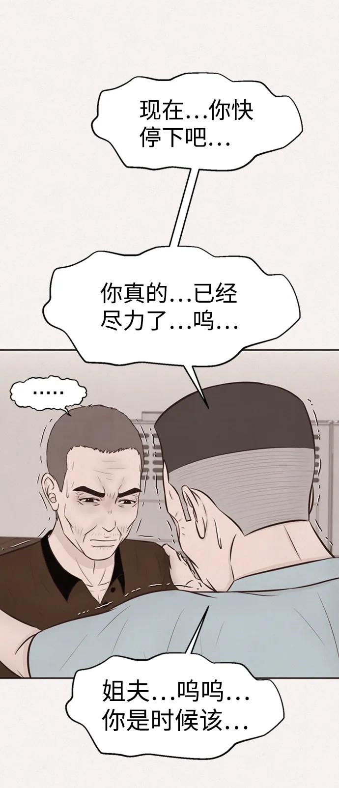 第45话41