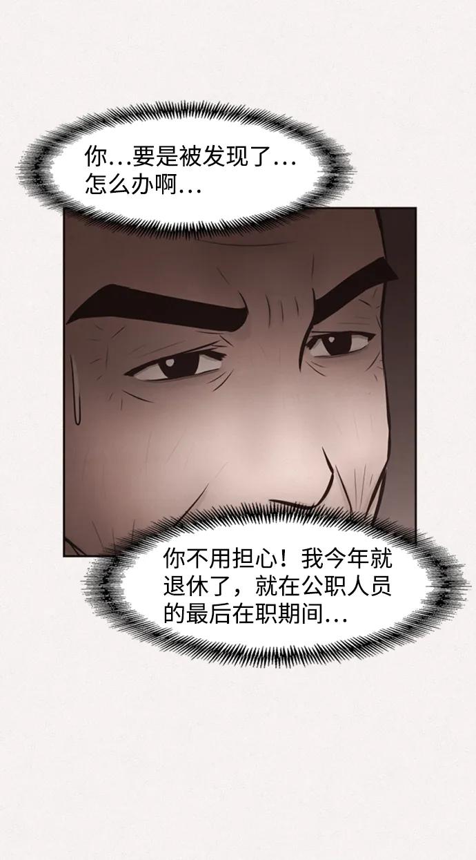 第45话48
