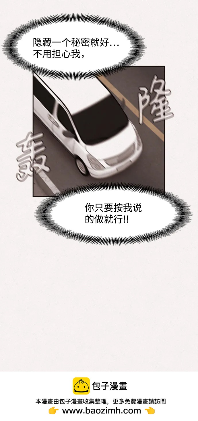 第45话49