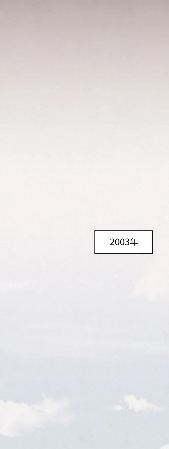 第45话5