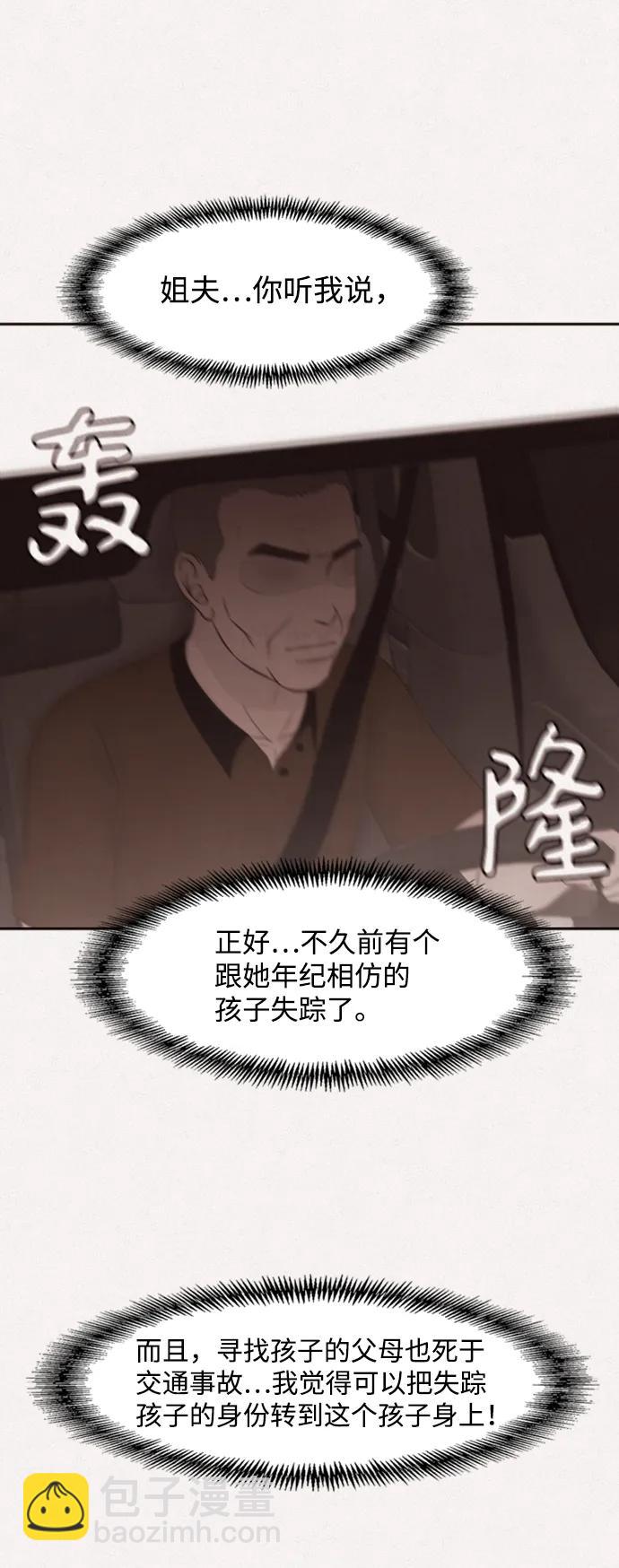 第45话51
