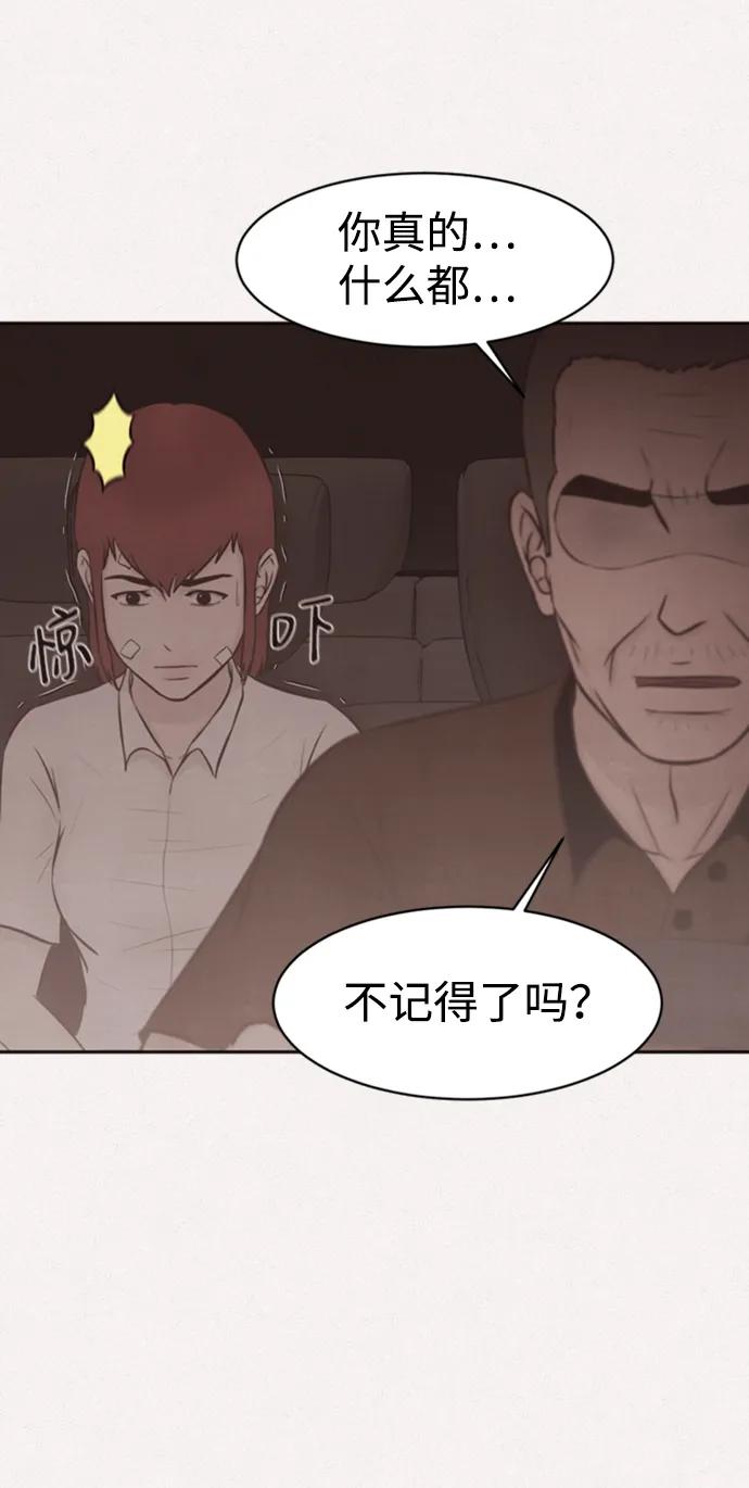 第45话54